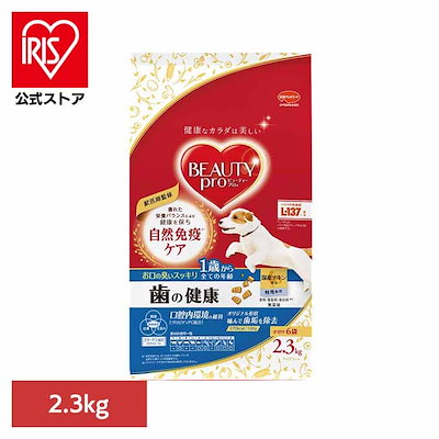 他サイト： 日本ペットフード　ビューティープロ ドッグ 歯の健康 1歳から 2.3kg(小分け6袋入)の商品画像