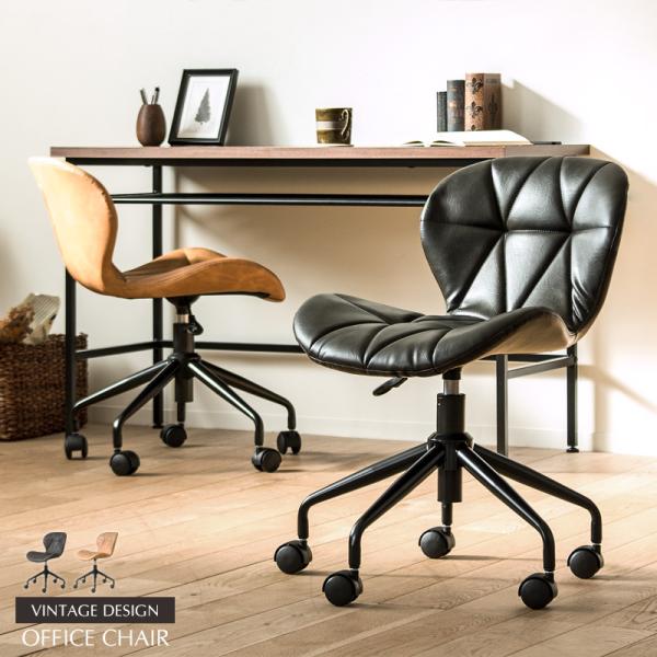 チェア PCチェア オフィスチェア キャスターチェア ヴィンテージデザイン 高さ調節 ガス圧昇降式 座面回転 ヴィンテージ風