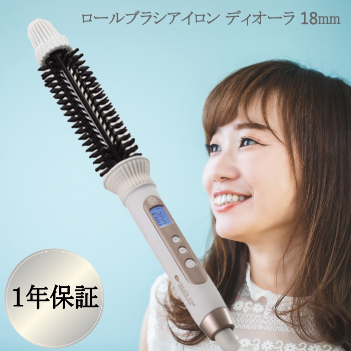【正規品・メーカー保証有り】 クレイツイオン ロールブラシアイロン ディオーラ 18mm SCIR-G18WF 海外兼用 コテ ヘアーアイロン