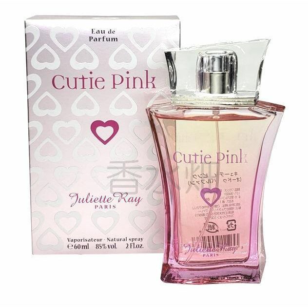 ジュリエット レイ キューティ ピンク EDP SP 60ml 香水 フレグランス
