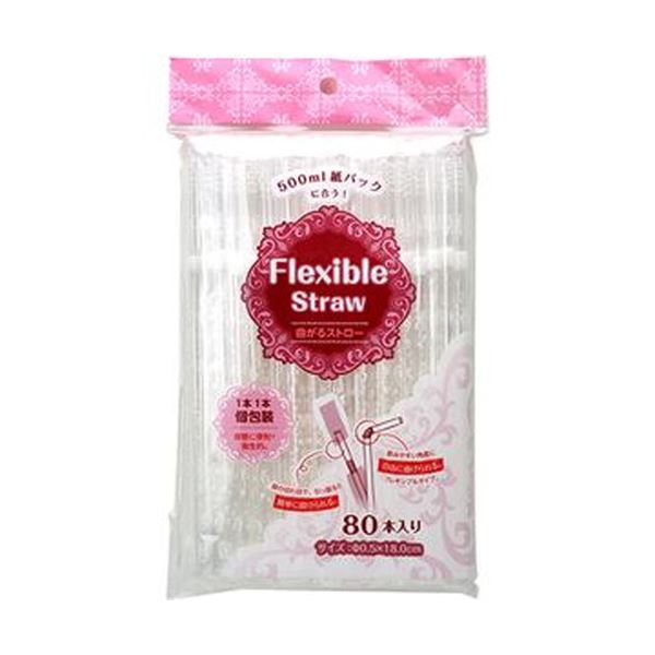 （まとめ）袋入曲がるストロー クリア 1パック（80本）(×50セット)