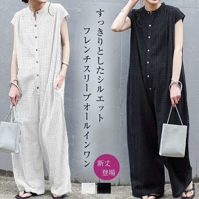 【新丈登場】オールインワン パンツ レディース サロペット 体型カバー 大きいサイズ コンビネゾン つなぎ ワイドパンツ ワイド パンツドレス 半袖 袖あり サロペットパンツ お呼ばれ マタニティ 結