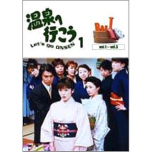 愛の劇場 温泉へ行こう DVD-BOX I ／ 加藤貴子 (DVD) VPBX-15909