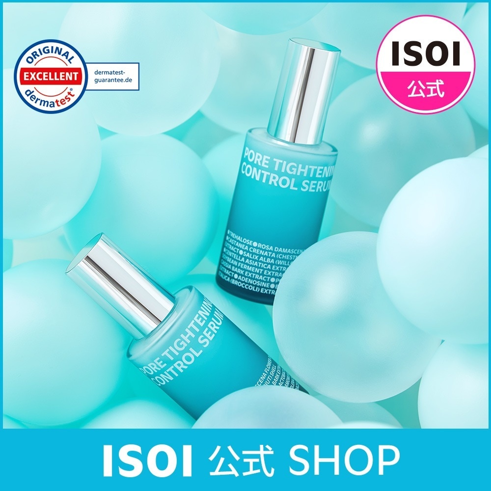 【9月メガ割対象】ポア タイトニング コントロール セラム 50ml