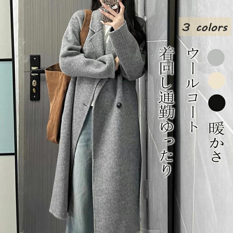 チェスターコート 秋冬 レディース 黒 テーラードコート コート ウールコート ロング丈 大きいサイズ アウター 長袖 通勤 送料無料