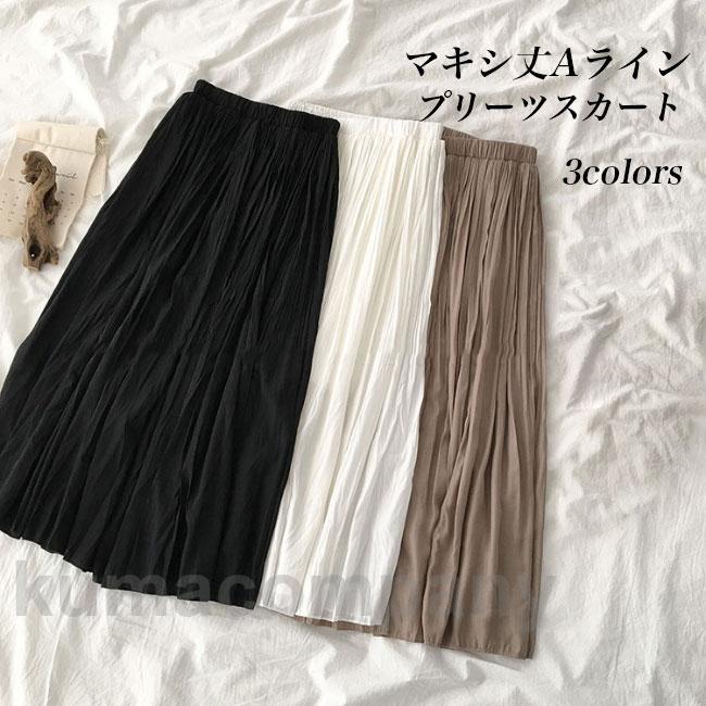 プリーツスカート レディース ロングスカート Aライン ギャザースカート マキシ丈 夏 春秋 スカート ウエストゴム 裏地付き サマースカート