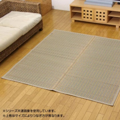 純国産 い草花ござカーペット ラグ 『西条』 ベージュ 江戸間6畳(約261×352cm) 4100156