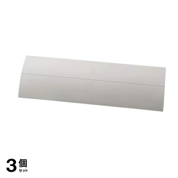 ISETO エアコン風よけカバー 1個 (I-478-4 アイボリー) 3個セット