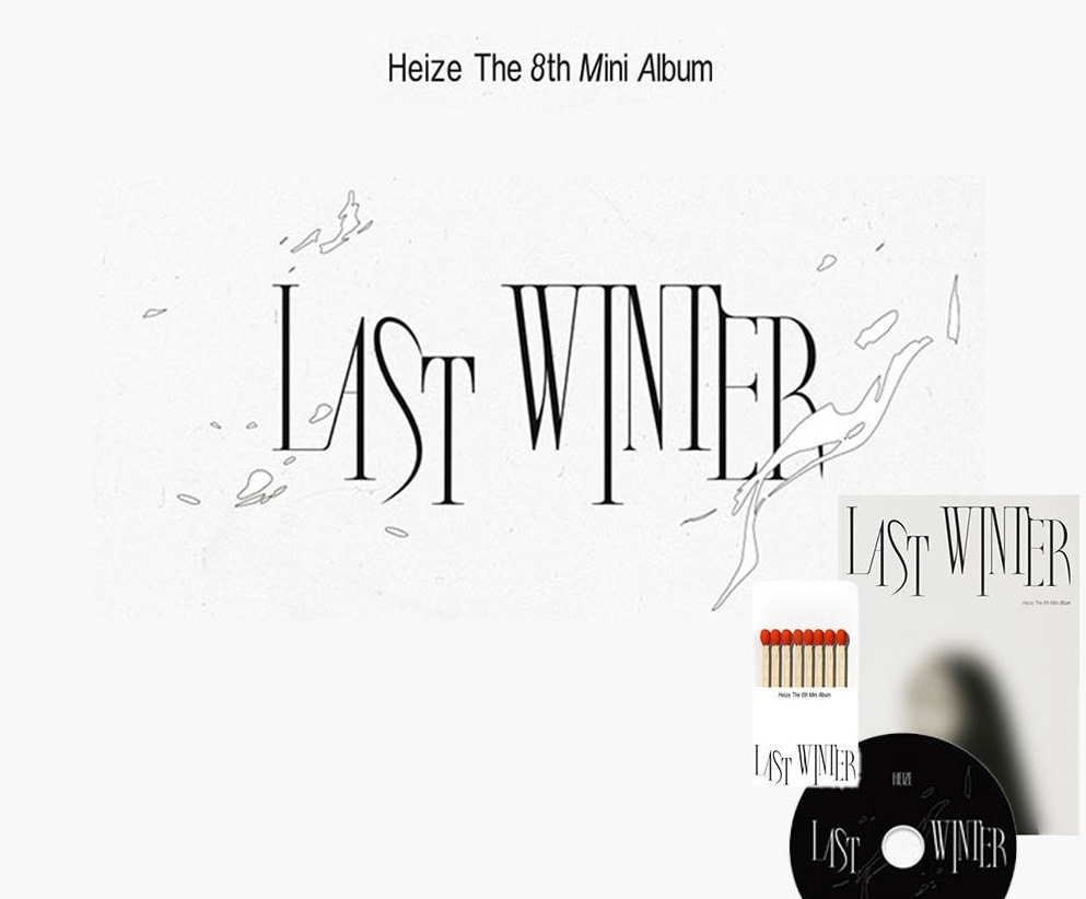 【未開封新品] ヘイズアルバムミニ8集ラストウィンター Last Winter Heize