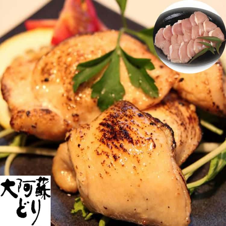 熊本 大阿蘇どり 焼肉 A ムネ500g 離島は配送不可 770108 お歳暮 お中元 お土産 ご進物 ギフト 贈り物に最適 4,073円