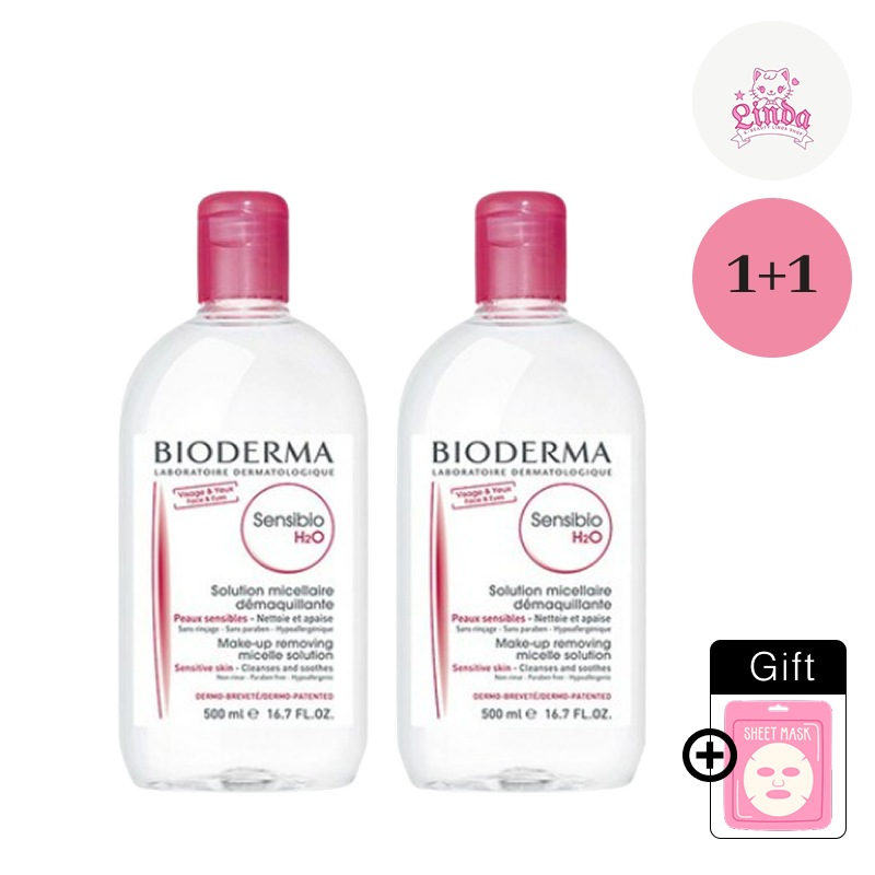 [正規品]バイオダーマ センシビオ H2O クレンジング ウォーター 500ml+500ml