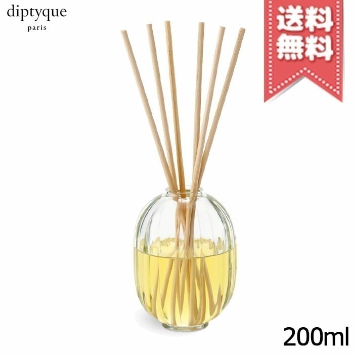 【宅配便送料無料】diptyque ディプティック ホーム フレグランス ディフューザー フルール ドランジェ 200ml