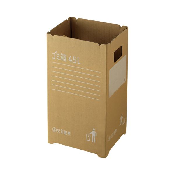 （まとめ） リス ダンボールゴミ箱 45L GGYC725 2枚入(×10セット)ゴミ箱