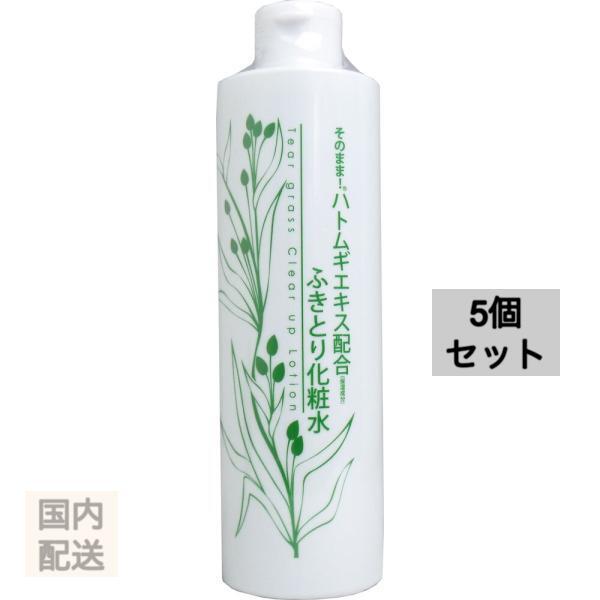 そのまま! ハトムギエキス配合 ふきとり化粧水 300mL x10個セット