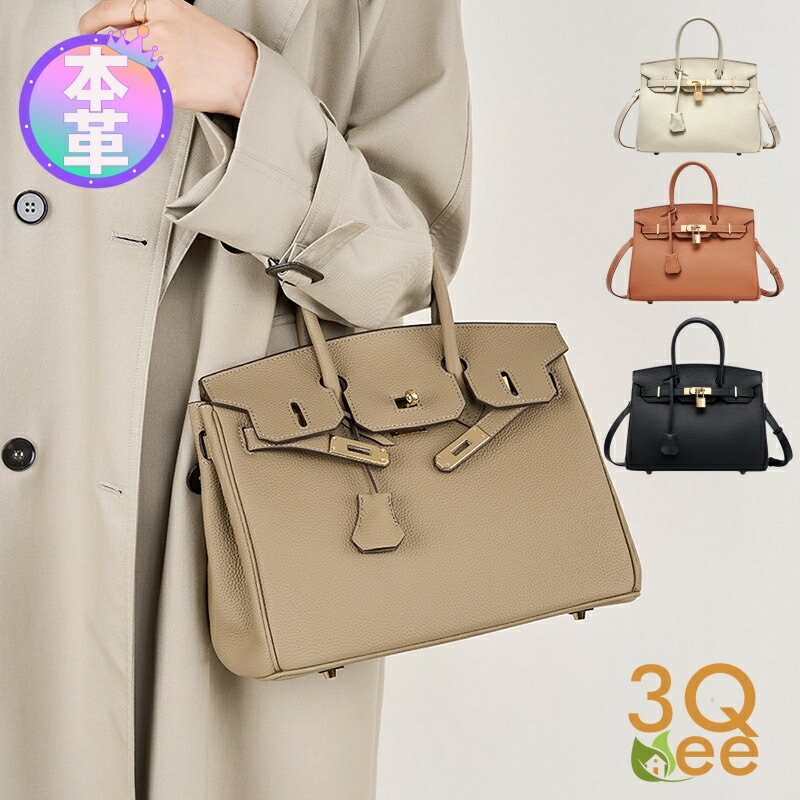 ハンドバッグ ショルダーバッグ レディース ハンドバッグ 本革 ハンドメイドバッグ 母の日 カテゴリトップ 本革レディースバッグ SALE プレゼント本革レディースバッグ