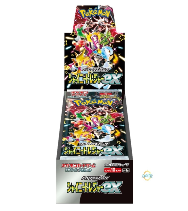 ポケモンカードゲーム スカーレット&バイオレット ハイクラスパック シャイニートレジャーex BOX ポケカ ポケモンカード ナンジャモ 8,182円