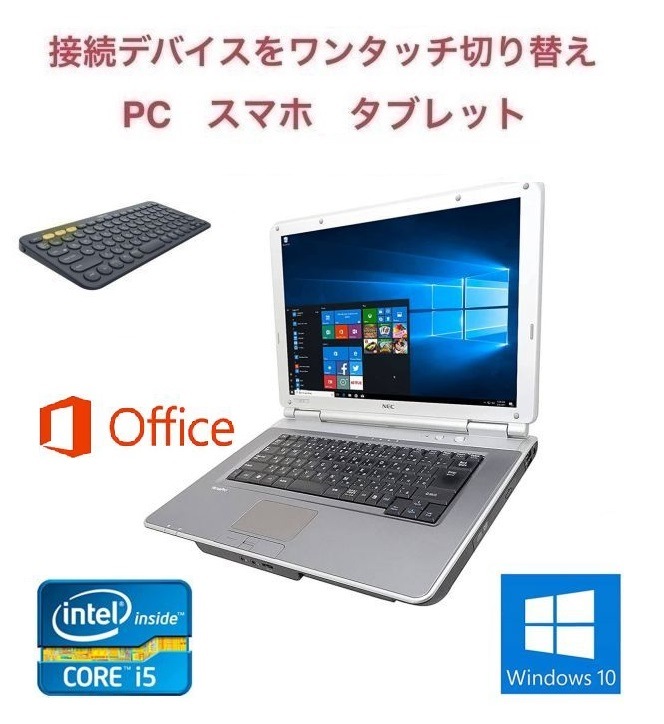 サポート付NEC Vシリーズ Windows10 PC 新品SSD:512GB 新品メモリー:4GB