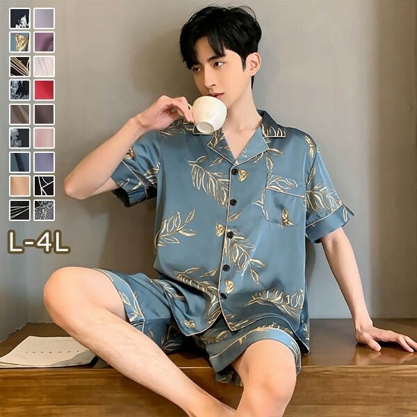 パジャマ 夏用 メンズ ルームウェア 部屋着 男性用 半袖シャツ パンツ 短パン 長ズボン 着心地抜群 涼しい 爽やか メンズパジャマ 上下セット セットアップ おうち時間 寝間着 父の日 ギフト プ
