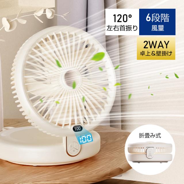 扇風機 多機能 デスクランプ ファン 卓上 壁掛け 2WAY仕様 5枚羽根 6段階風量調節 自然風 小型 シールフック付き ストラップ付き 【PL保険加入済み製品・安心】35
