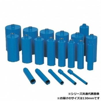 セレクト ダイヤモンドコアビット 130MM SE16034