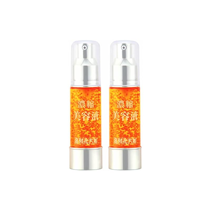 箸方化粧品 濃縮美容液 30mL 2本入り