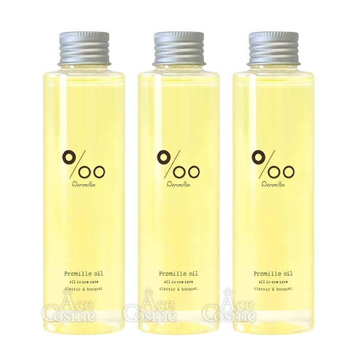 3本セット プロミルオイル 150ml クラシックブーケ ヘアオイル Promille