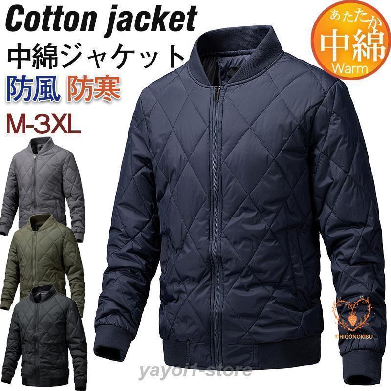 ゴルフジャケット メンズ 中綿コート ゴルフウェア ゴルフコート 中綿ジャケット 中綿入り 防寒 アウトドア 秋冬 暖かい 登山 お釣り ゴルフ 9,547円