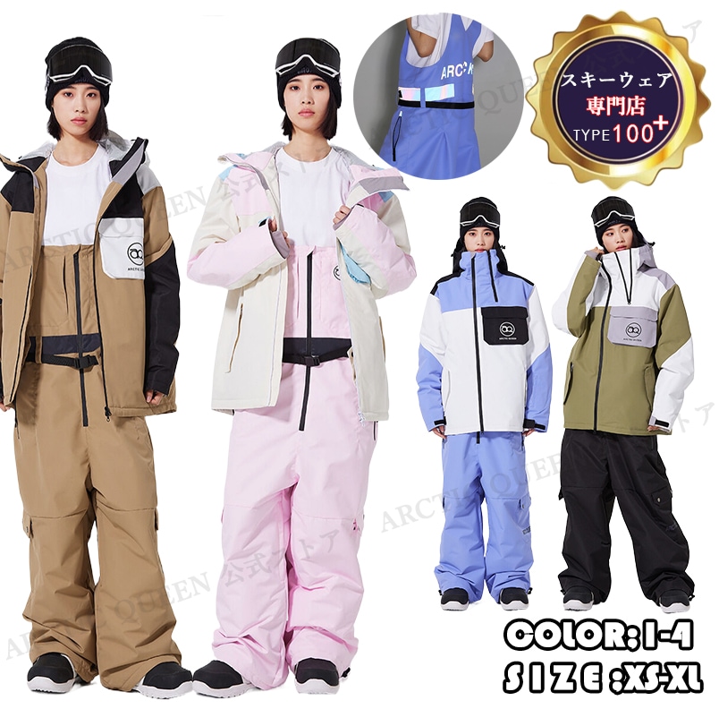 メーカー直販3日内出荷 2023-2024冬新作 正規品 スノーボードウェア スノボウェア スキーウェア 上下セット 男女通用