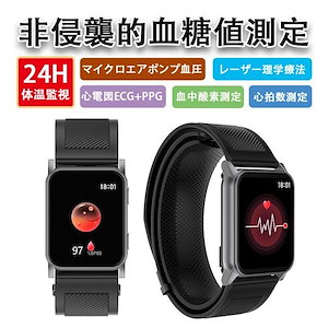 スマートウォッチ 日本製センサー 1.85インチ大画面 心電図ECG 非侵襲的血糖値測定 エアバッグ付く血圧計 体温 血中酸素 心拍数 健康管理 高齢者 おすすめ