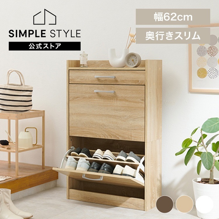 【目玉商品】縦型シューズラック RSR-1704 ブラウン【時間指定不可】【代引不可】【同梱不可】 新生活