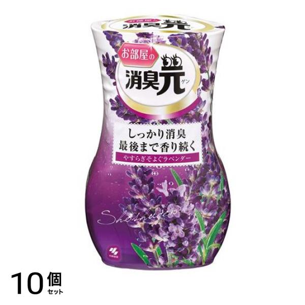 お部屋の消臭元 やすらぎそよぐラベンダー 400mL 10個セット 4,363円