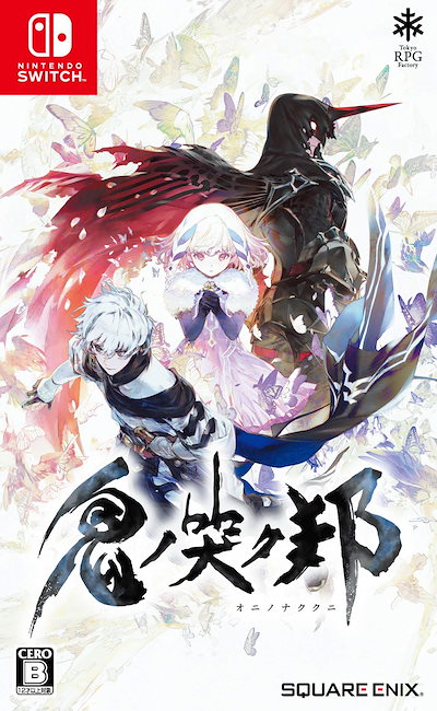 他サイト： 鬼ノ哭ク邦(オニノナククニ)- Switchの商品画像