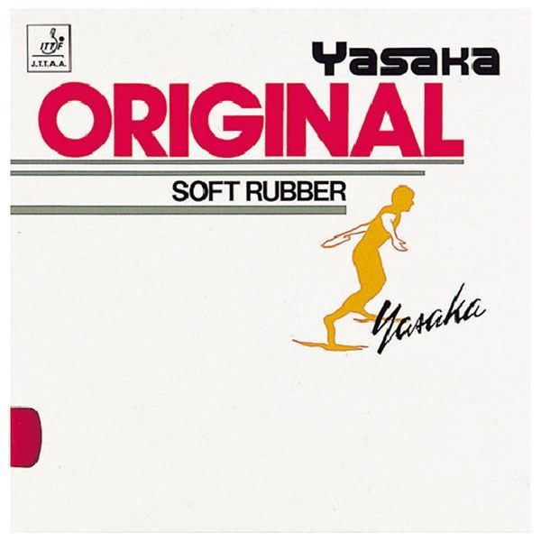 （まとめ） ヤサカ（Yasaka） 裏ソフトラバー オリジナル B12 クロ A [x3セット]