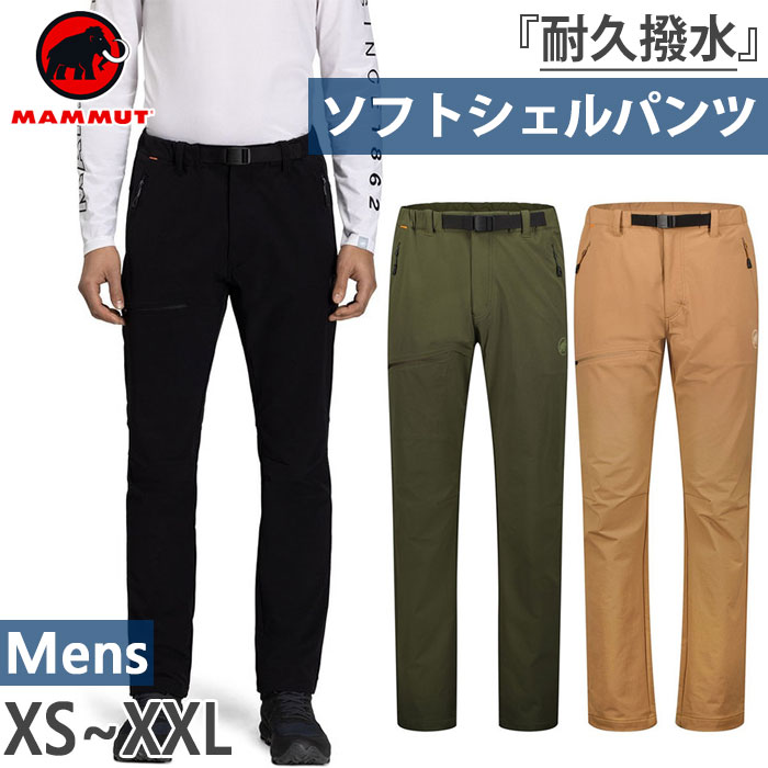 メンズ ヤドキン 2.0 ソフトシェル パンツ アジアンフィット Yadkin 2.0 SO Pants AF アウトドアウェア ボトムス ロングパンツ 1021-01230