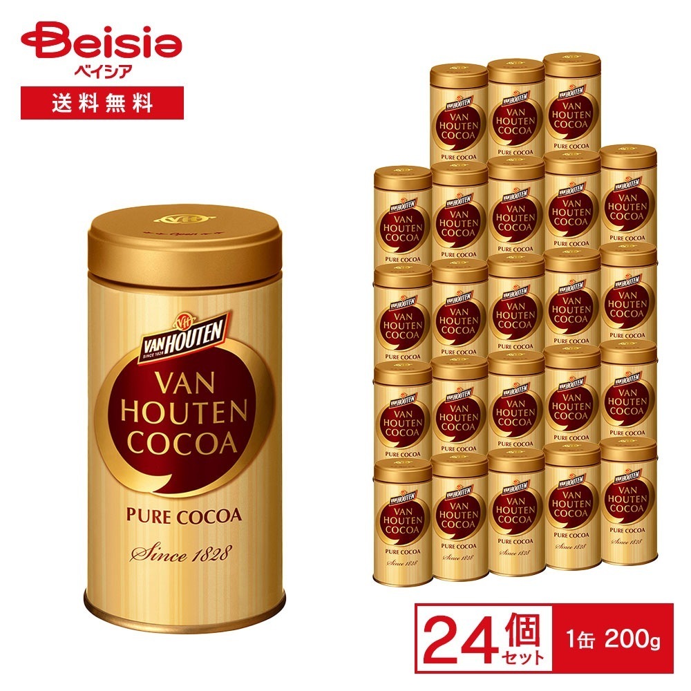 片岡物産 バンホーテン ピュア ココア 1缶（200g）×24個 ココア ピュアココア 純ココア カカオ分100% カカオ 無糖 製菓 料理 飲料 缶入り まとめ買い