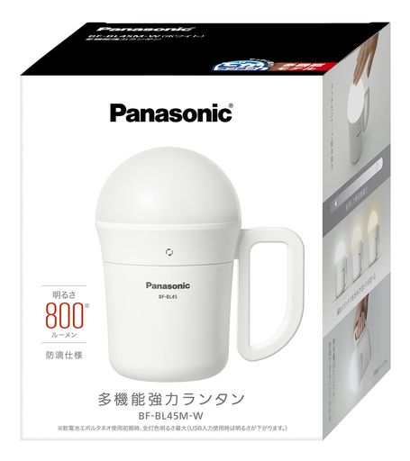 パナソニック 多機能LEDランタンとにかく明るい800ルーメンでかランタンに調色・無段階調光を追加 防滴仕様 タッチセンサー付 ホワイト BF-BL45M-W(電池別売)