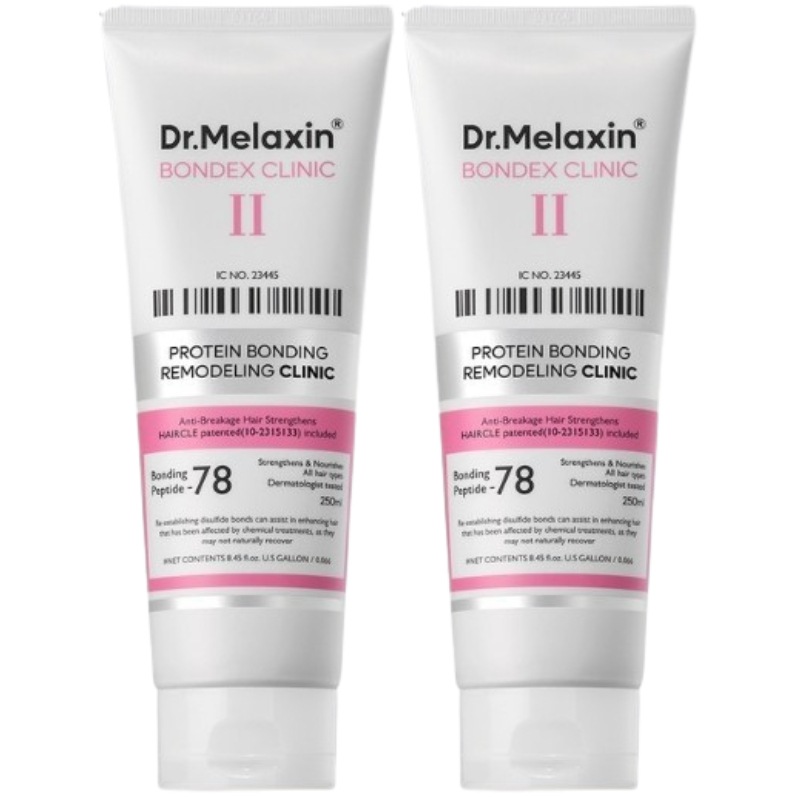 ボンデックス タンパク質結合 リモデリング クリニックトリートメント 250ml 2個