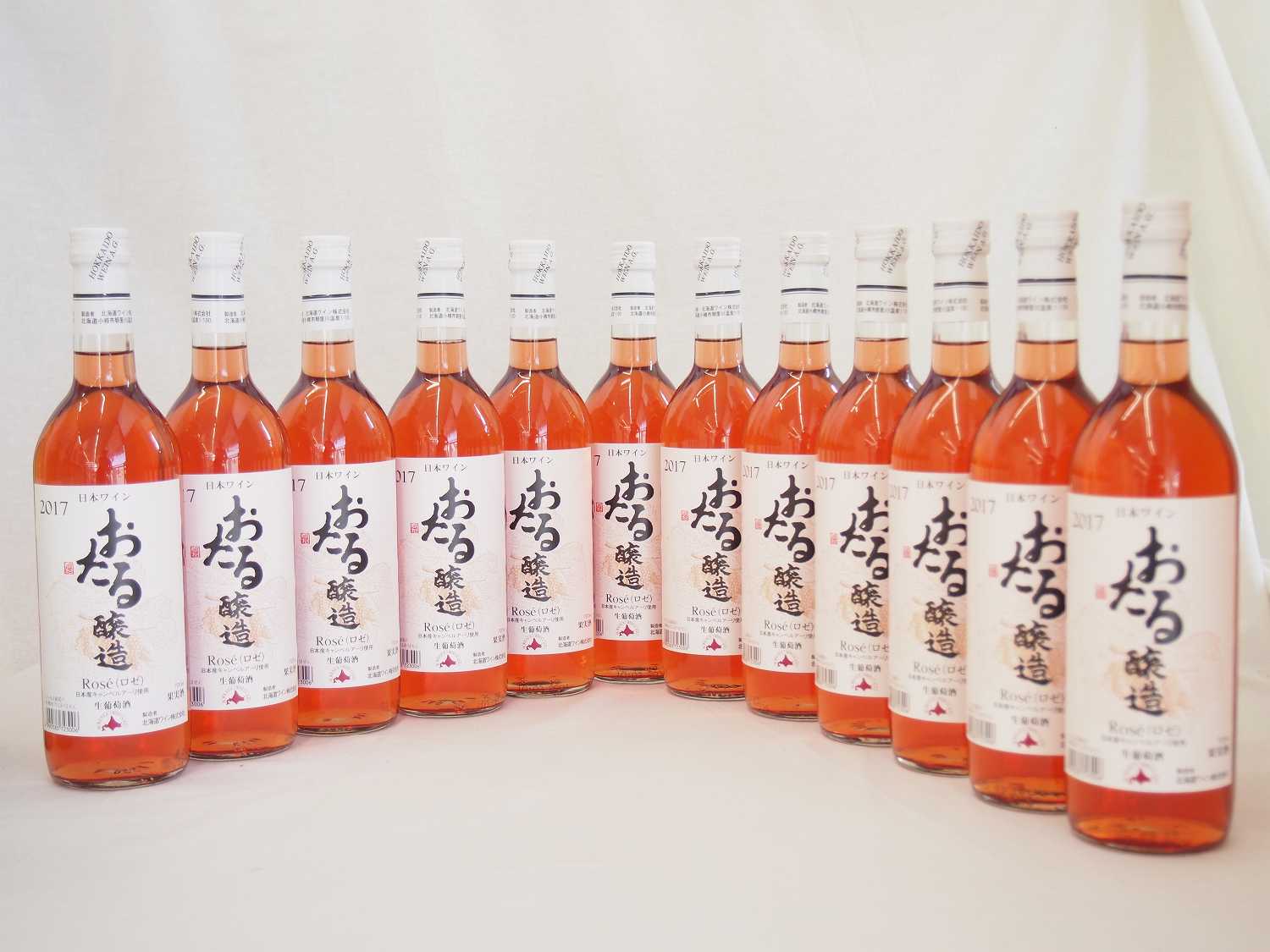 日本ワイン おたる醸造 日本産キャンベルアーリ ロゼ 720ｍｌ12本 期間限定の激安セール 北海道 セール商品 やや甘口