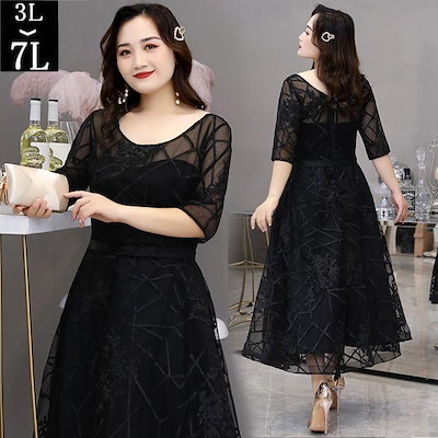 Amavel アマベル Fleur de lis ベスト ブラック 【公式通販】