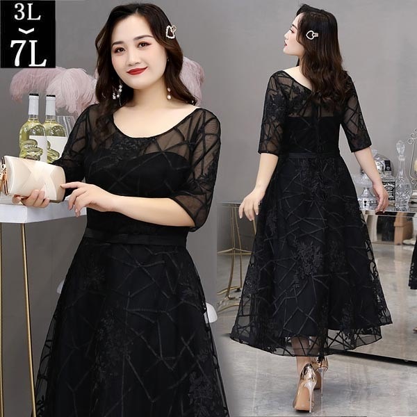 ドレス 大人 ピアノ 発表会 演奏会 結婚式 母親 ピアノ発表会 黒 袖付き ワンピース ブライズメイド 演奏会ドレス 演奏会用ドレス イブニングドレス パーティードレス 五分袖 ミモレ丈 二次会 ぽ