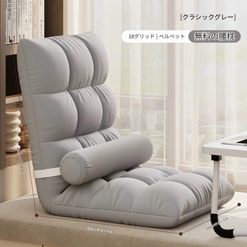 【10点セット】怠惰なソファー畳シート出窓は横になったり寝たりできる折りたたみリクライニングベッド背もたれ椅子