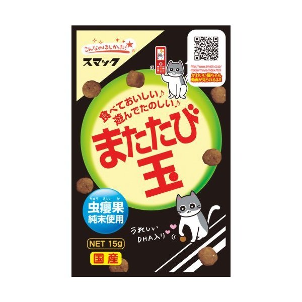 �L���b�g�X�}�b�N �܂����ы� (�L�p�X�i�b�N) 15g