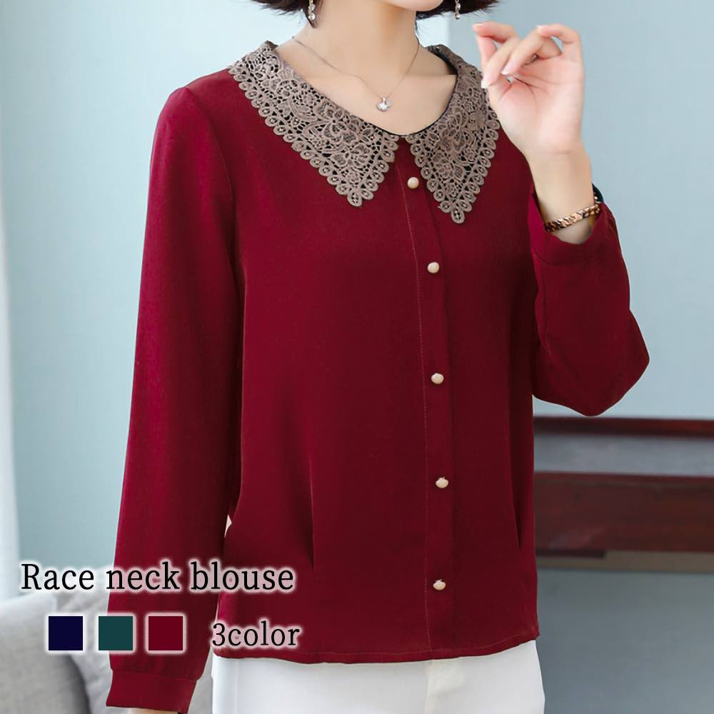 ブラウス レディース レースネックブラウス フリル ブランド きれいめ スーツ ワンピース 長袖 カットソー 冬 Tシャツ ノーアイロン 事務服 高品質 オフィス レース 黒 おしゃれ ボウタイ 春 4,838円