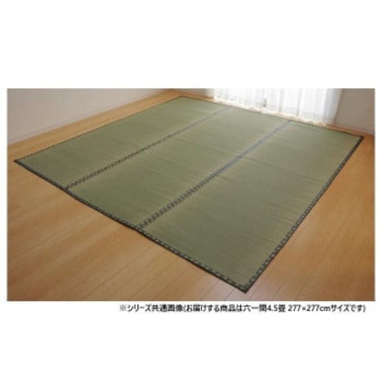 純国産い草 上敷き カーペット 双目織 「松」 六一間4.5畳 約277×277cm 1010030014402