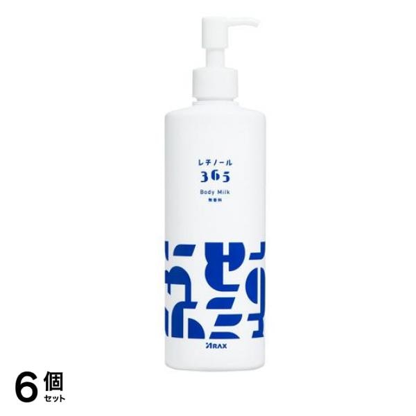 アラクス レチノール365 ボディミルク 無香料 ポンプ 380g 6個セット