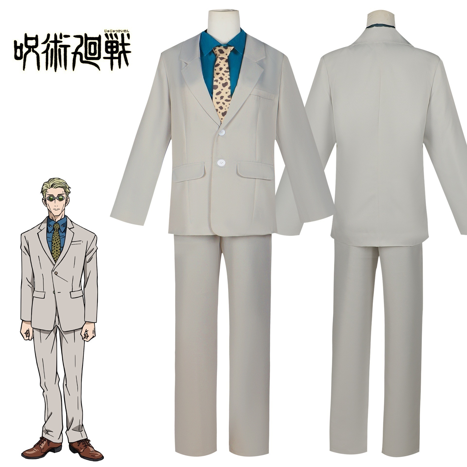 呪術回戦七海建人スーツ二次元アニメ七海建人制服コスプレ
