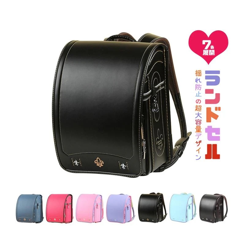 入学式 ランドセル 男の子 女の子 パステルカラー 軽い 大容量 防水 入学準備 入学祝い a4フラットファイル対応 合皮 通学バッグ 小学生 全かぶせ型