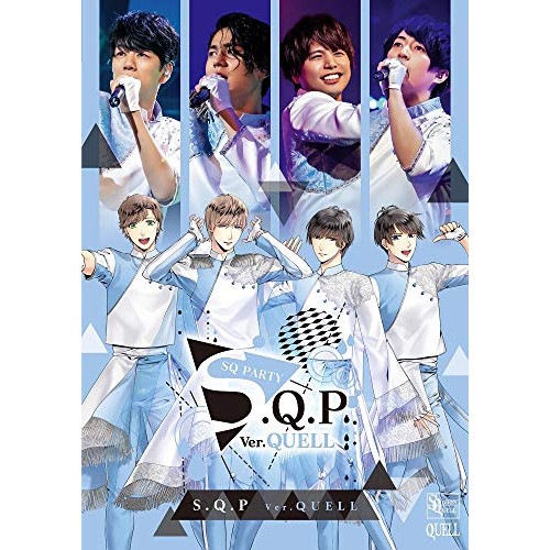 S.Q.P Ver.QUELL(Blu-ray Disc) ／ 武内駿輔/西山宏太朗/仲村宗悟/野上翔 (Blu-ray) TKPR-228
