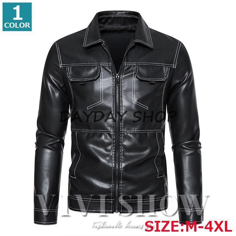メンズ ジャケット レザー カジュアル アウター 合わせやすい お出かけ シンプル おしゃれ
