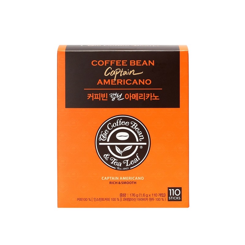 コーヒー ウィーンキャプテンアメリカーノ スティックコーヒー 1.6g 110個